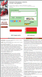 Mobile Screenshot of freebelarus.net