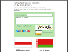 Tablet Screenshot of freebelarus.net